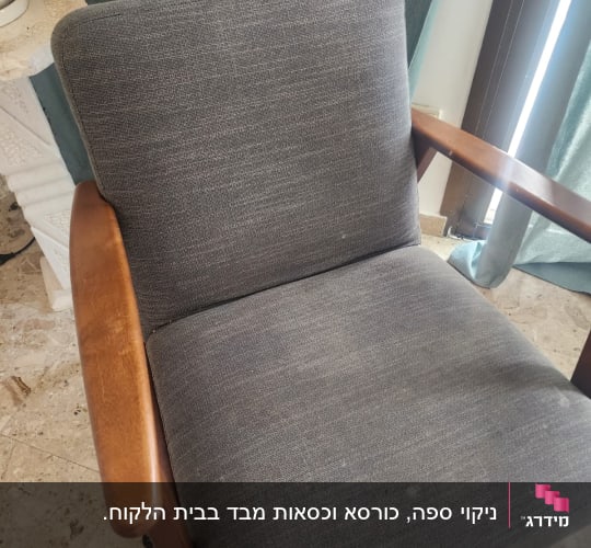 כיסא בד אפור עם כתמים לניקוי